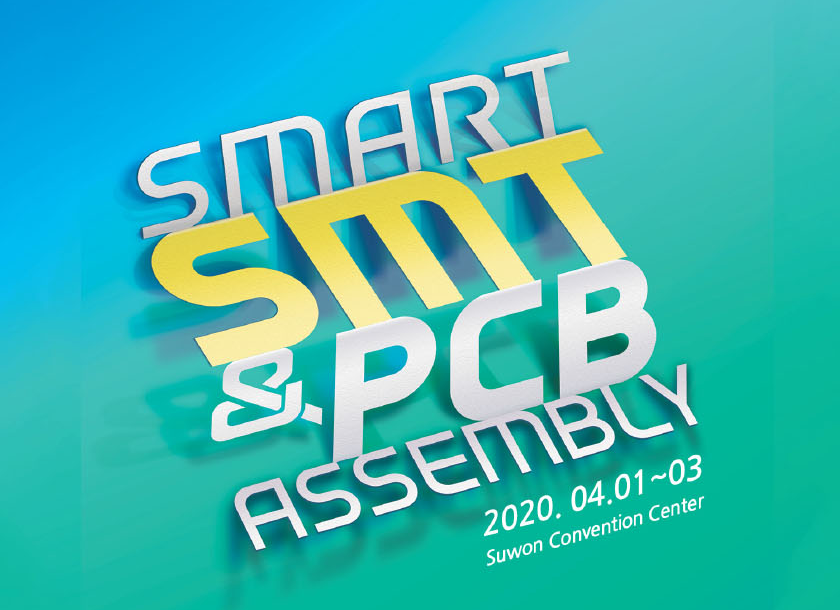 (취소 안내) FAMECS, SMART SMT & PCB Assembly 2020 전시회 참가